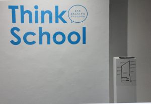 thinkschool-title